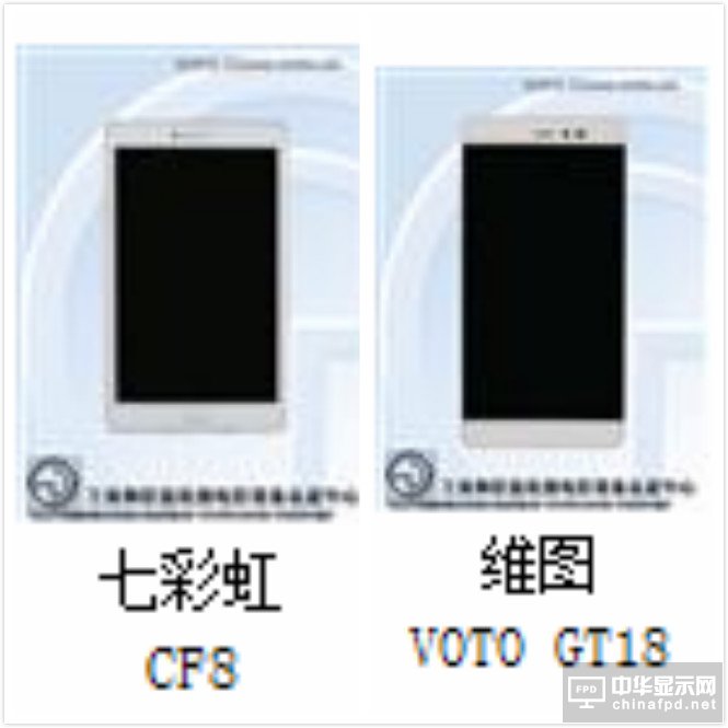 中國手機(jī)市場混亂 部分手機(jī)品牌名字讓人哭笑不得
