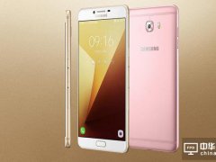 三星C9 Pro上線：6GB運行內存 售3199元