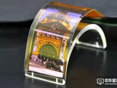 柔性觸控屏是怎樣成型的？