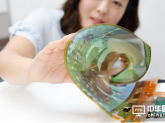 黑科技：未來OLED屏將與衣服融為一體