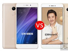 紅米Note4X和紅米4高配版有什么區別？