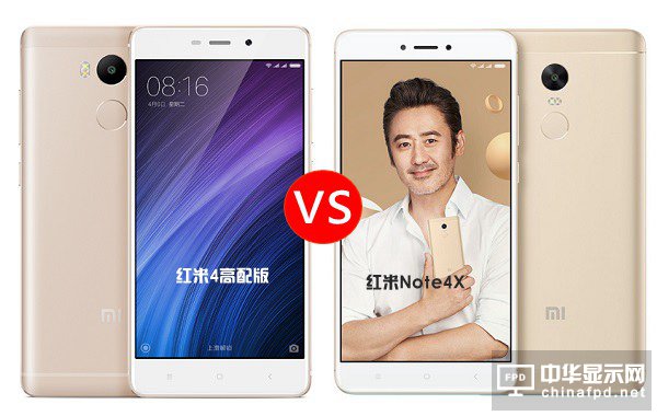 紅米Note4X和紅米4高配版有什么區別?