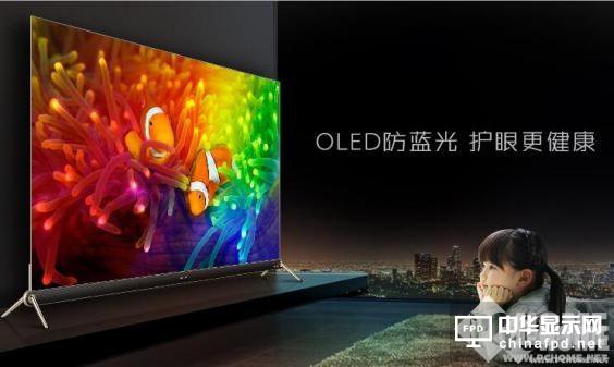 艷麗4色技術 創維OLED電視僅售1W7