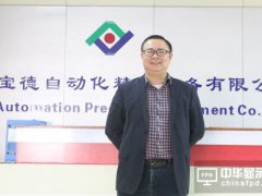 3D全貼合工藝不再困難，行業難點全被寶德攻克