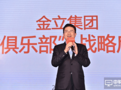 金立發(fā)布金鉆渠道戰(zhàn)略 沖擊3800萬部手機國內銷量目標