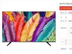 43吋經典屏 熱薦KKTV K43J臥室性價比機