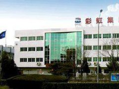 彩虹股份2016年全年虧損2.73億 同比下降643.65%