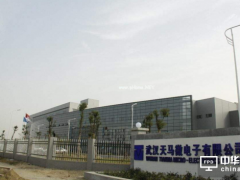 武漢天馬第6代LTPS AMOLED產線或年內投產