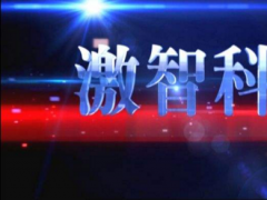 激智科技與Nanosys合作 加碼量子點對抗OLED