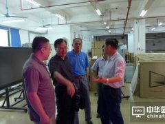 TCL/華星合資公司 華顯光電年度業績虧轉盈至9111萬元