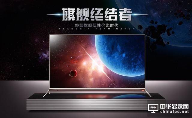 大屏已成剛需 七款大尺寸優質電視推薦