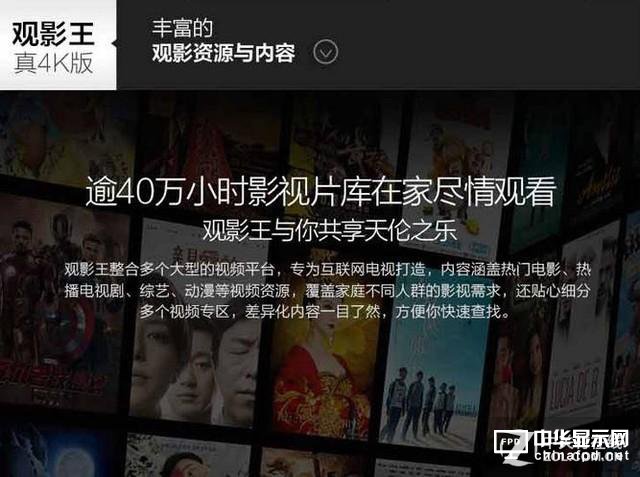 大屏已成剛需 七款大尺寸優質電視推薦