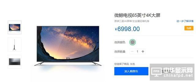 大屏已成剛需 七款大尺寸優質電視推薦