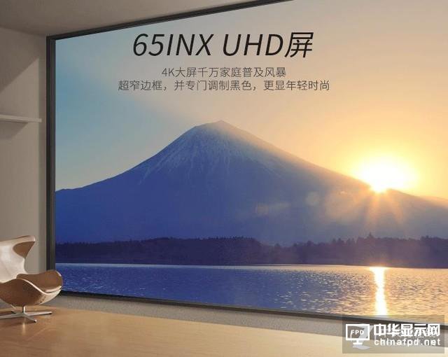 大屏已成剛需 七款大尺寸優質電視推薦