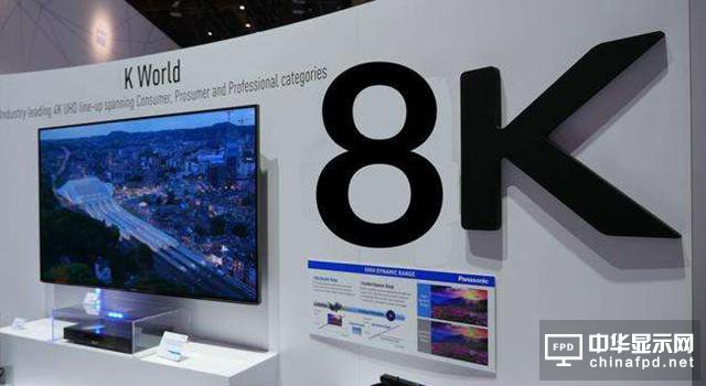 電視4K都沒普及 手機(jī)上8K這事靠不靠譜