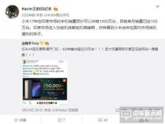 漲勢迅猛 小米手機印度銷量預計可突破1800萬臺