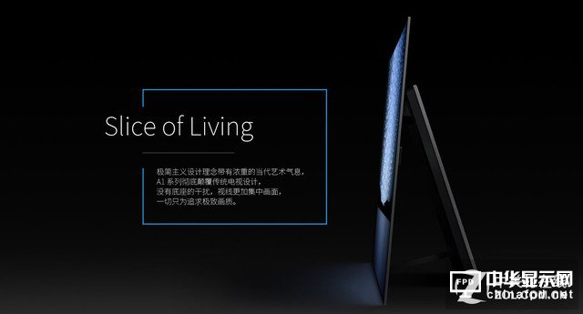 搶到就是賺！索尼頂級OLED電視京東上市