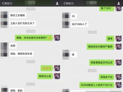 魅族裁員超千人 比例高達25% 創始人黃章或重出山
