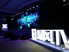 暴風集團營收翻番凈利下滑69.53%：電視面板漲價成本高企