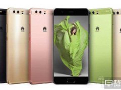 華為P10與三星S8對比分析，究竟誰更強？