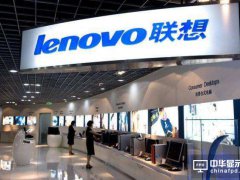 聯想任命巴西新總裁 負責巴西業務運營