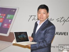 華為再推新款Matebook 或將被全新Air Book擊敗