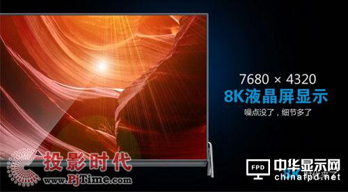 OLED、8K齊發 康佳電視2017年大爆發