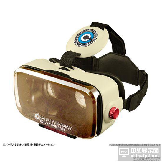 龍珠龜派氣功專用VR設備公布 還能辨別&ldquo;戰五渣&rdquo;