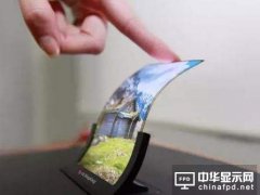 日本OLED金屬遮罩&ldquo;競爭戰&rdquo;：DNP蝕刻遭遇電鑄技術挑戰