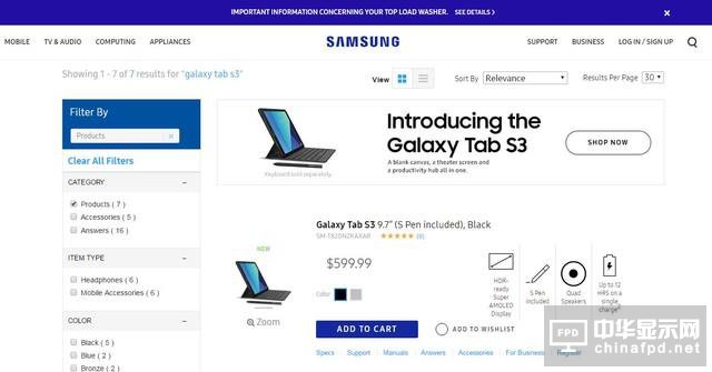 5799元起:國行三星Galaxy Tab S3開售