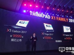 10999元！OLED ThinkPad驚艷登場