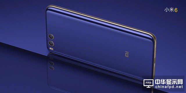 小米6正式發布: