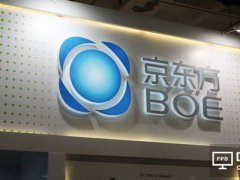 京東方A一季度凈利增21倍 社保基金連續兩季度增持