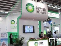 合力泰去年營收118.45億 凈利潤同比增逾3倍