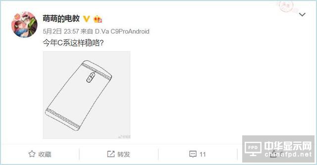 三星首款雙攝手機將至！但并不是Note8