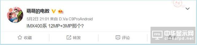 三星首款雙攝手機將至！但并不是Note8