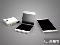 能轉半圈！三星OLED對折屏幕手機曝光