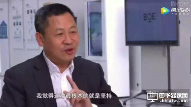 堅持自主創新 京東方改變面板產業世界格局