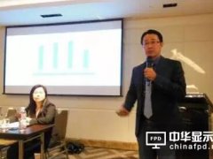 錼創拼MicroLED年底試量產 李允立否認被三星收購