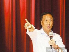 鴻海傳下半年在美開始設廠 鴻海不評論