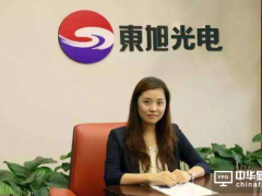 東旭光電控股石墨烯企業 切入千億級LED照明市場