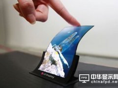 江漢大學與武漢天馬、武漢華星、華爍科技攻關紀實