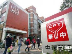 華映科技擬2.8億元整合模組業務產線 有望釋出新設備訂單