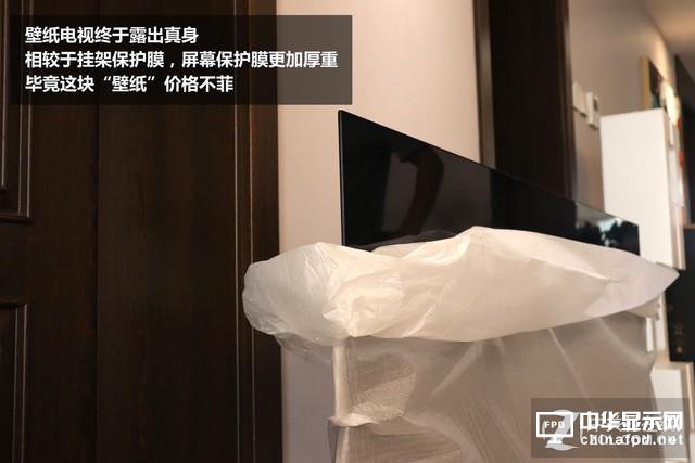 絕配1000萬豪宅!LG壁紙OLED電視開箱