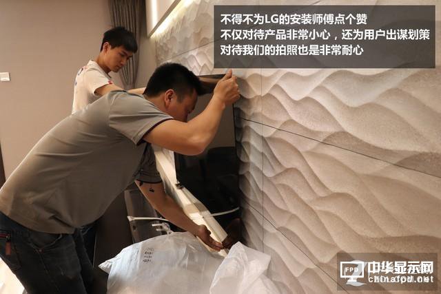 絕配1000萬豪宅!LG壁紙OLED電視開箱