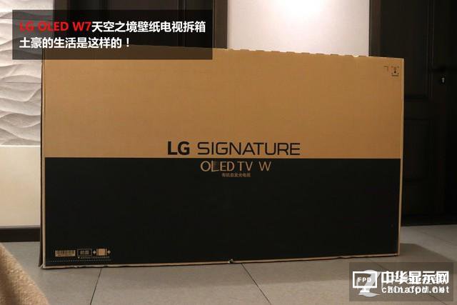 絕配1000萬豪宅!LG壁紙OLED電視開箱