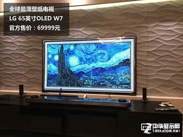 絕配1000萬豪宅!LG壁紙OLED電視開箱