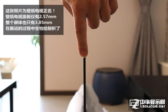 絕配1000萬豪宅!LG壁紙OLED電視開箱