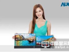 友達多款新型顯示技術首度亮相 展現智能生活未來樣貌