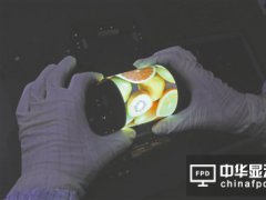 京東方&ldquo;超級工廠&rdquo;投產 年產值有望超過300億元